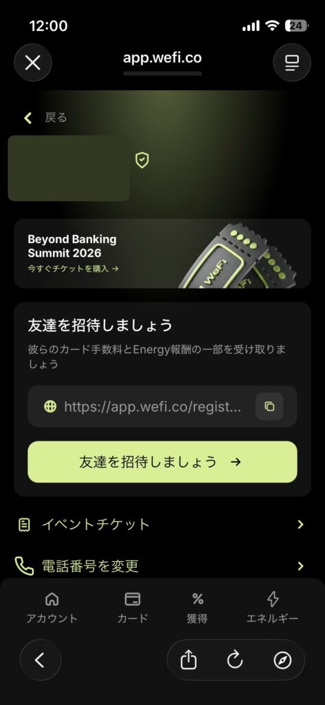 下にスクロールします